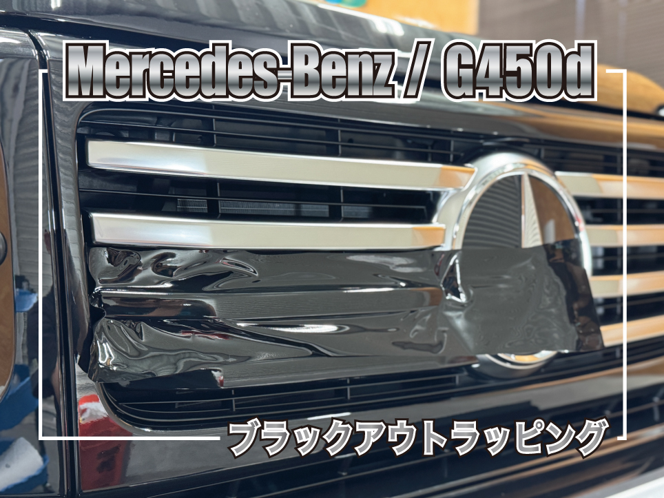 98-496★W463 ベンツGクラス FRP★フロントグリル 社外 メーカー不明 メルセデス 純正