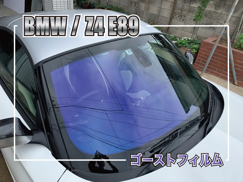 ゴーストフィルム