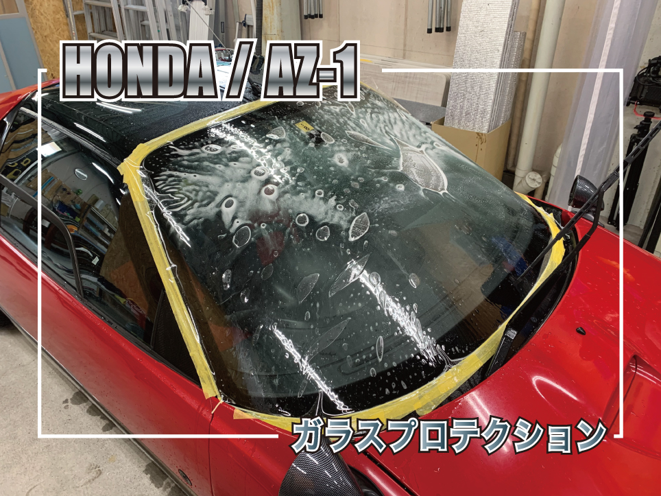 ガラスプロテクションフィルム