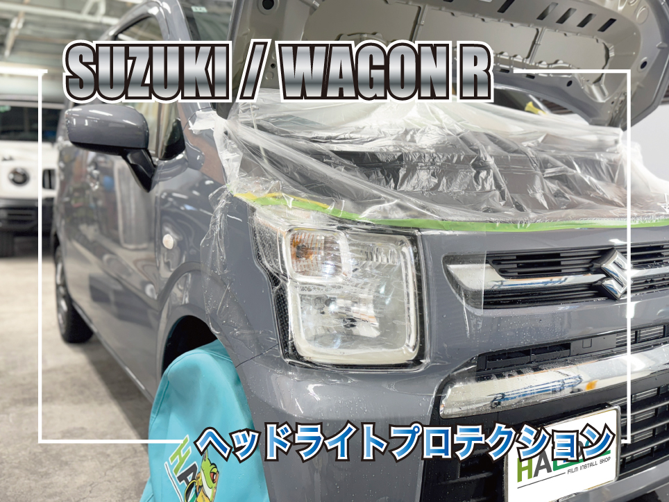 ワゴンRヘッドライトプロテクション