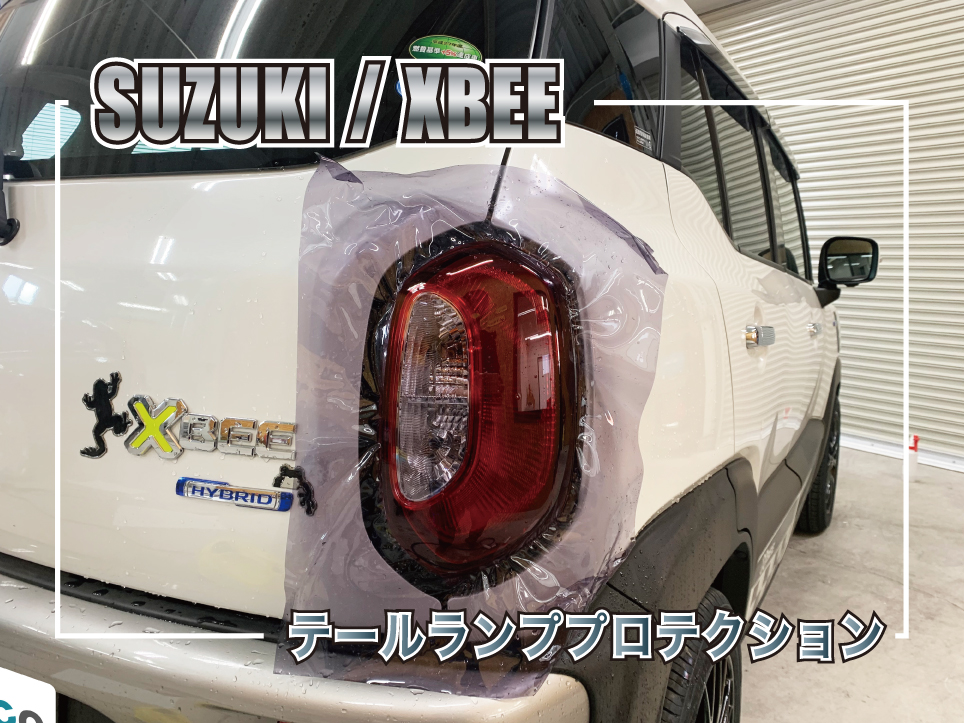 クロスビーテールスモーク