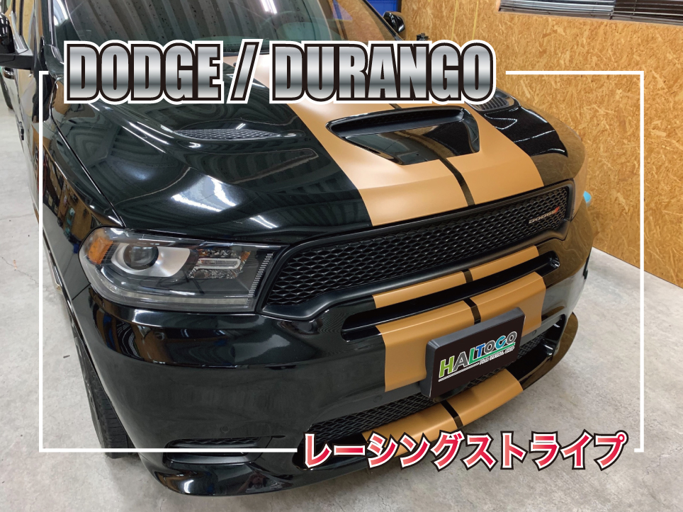 デュランゴレーシングストライプ