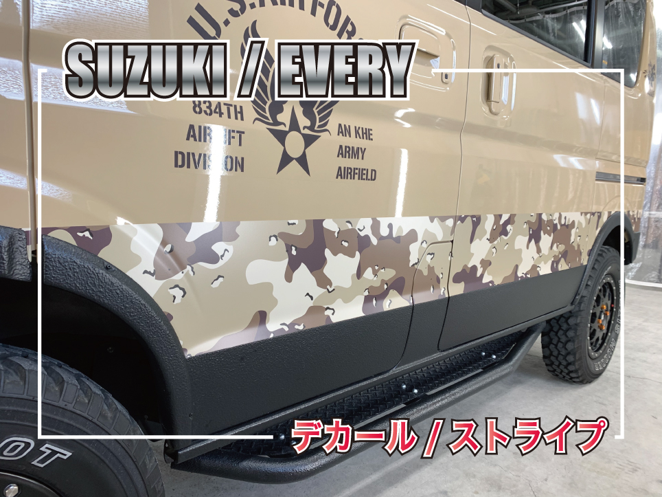 スズキ エブリィに施工したデザートカモ柄サイドデカールを紹介するブログ用サムネイル画像