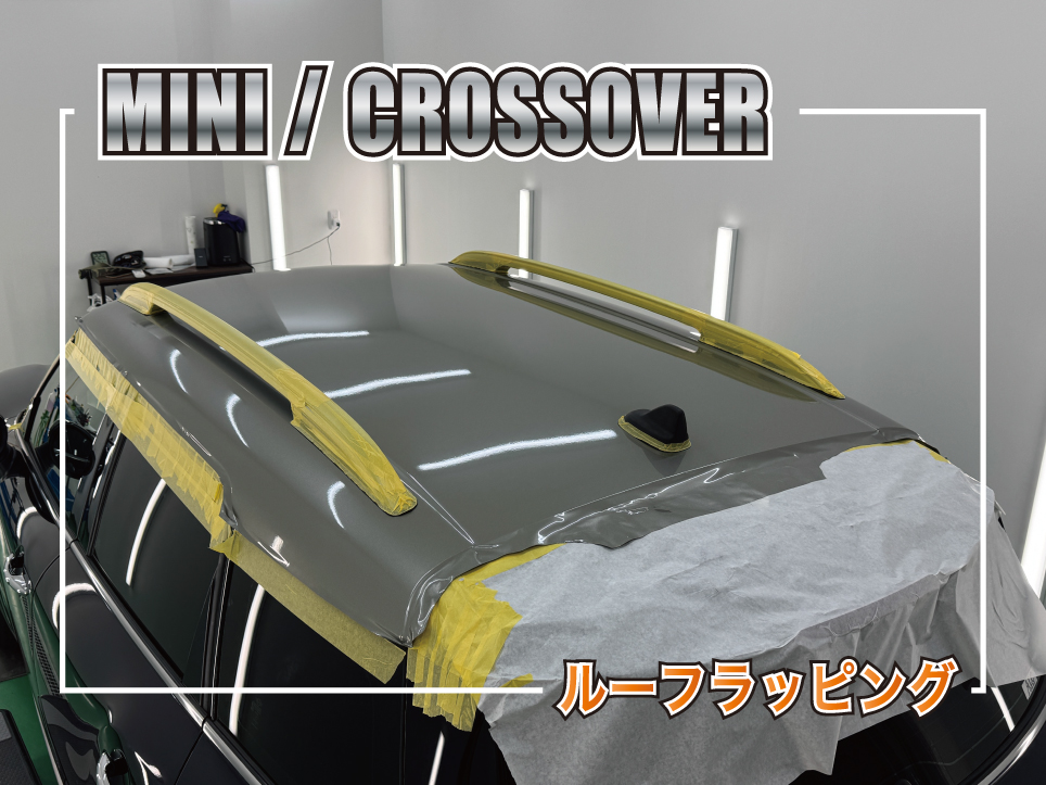 MINIクロスオーバー F60のルーフラッピング施工を紹介するサムネイル画像
